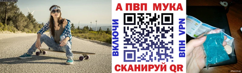 Alfa_PVP Соль  Петровск-Забайкальский 