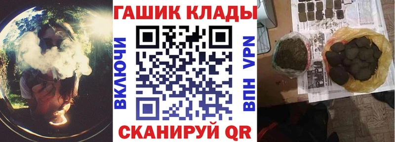 ГАШ Изолятор  блэк спрут как зайти  Петровск-Забайкальский 