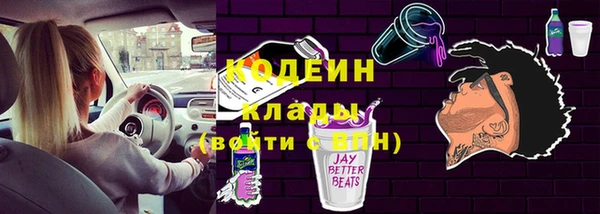 мет Михайловка
