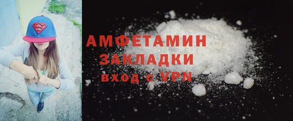 марки lsd Михайловск