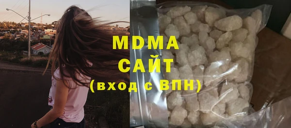 марки lsd Михайловск