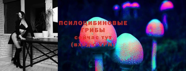 марки lsd Михайловск