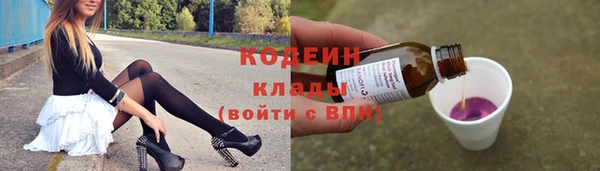 марки lsd Михайловск