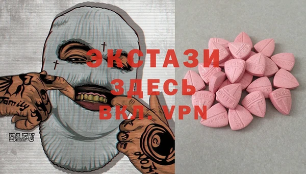 марки lsd Михайловск