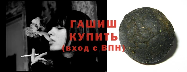 марки lsd Михайловск