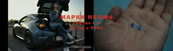 мет Михайловка