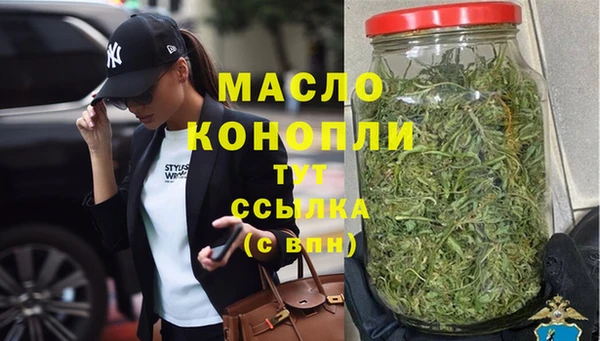 марки lsd Михайловск