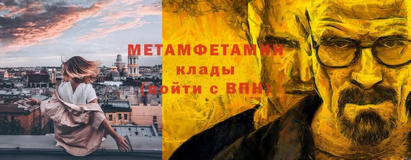 марки lsd Михайловск