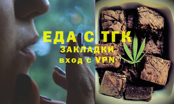 мет Михайловка