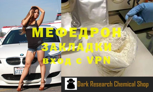 мет Михайловка