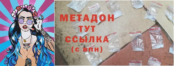 марки lsd Михайловск