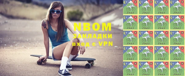 марки lsd Михайловск