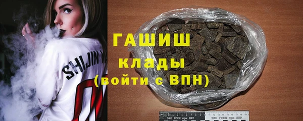 мет Михайловка