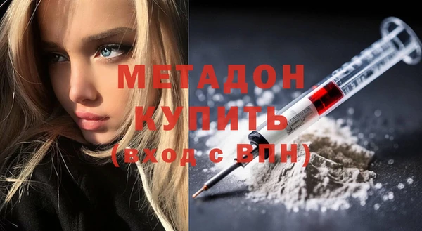 марки lsd Михайловск