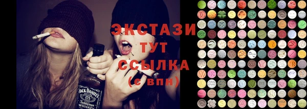 бутират Мегион