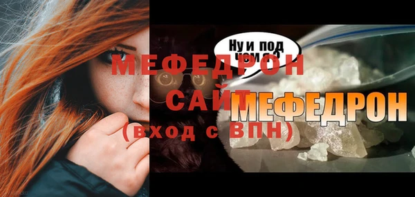 мет Михайловка