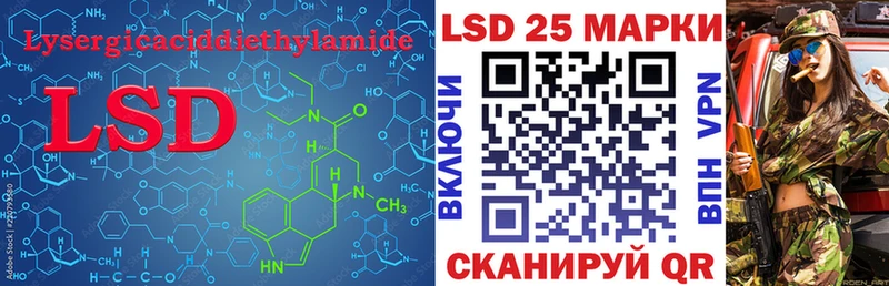 ссылка на мегу ТОР  Петровск-Забайкальский  LSD-25 экстази кислота 