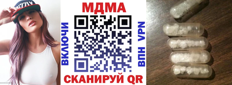 это официальный сайт  Петровск-Забайкальский  MDMA молли 
