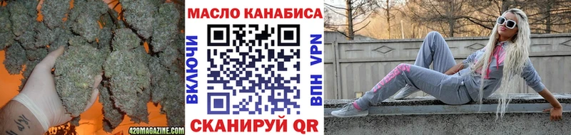 ТГК вейп с тгк  Петровск-Забайкальский 